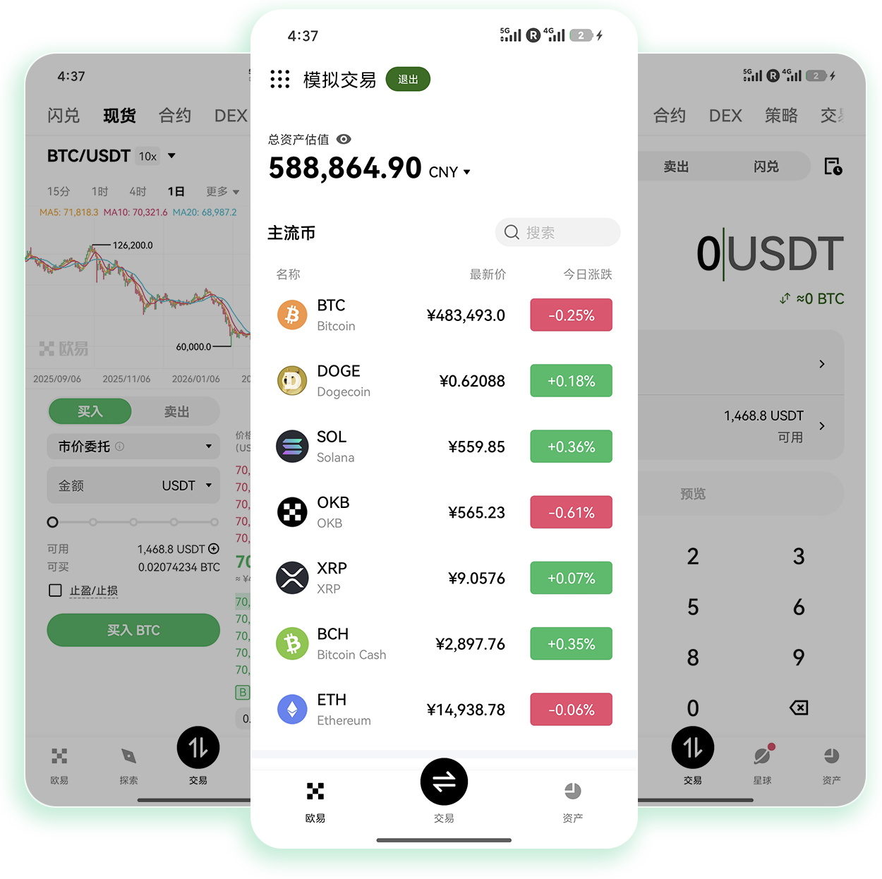易欧入口 长期囤币用户专属数字资产访问通道